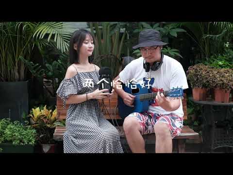 两个恰恰好