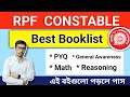 Rpf constable best booklist 2024  rpf best book  rpf best booklist  best book for rpf in bengali