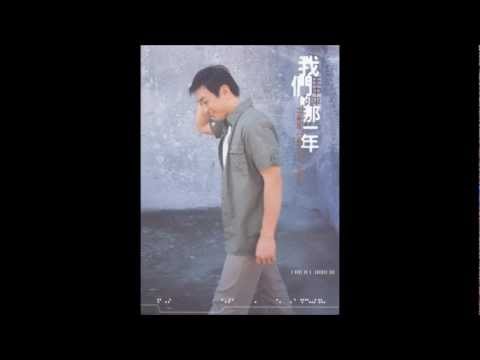 冠軍曲 王中平