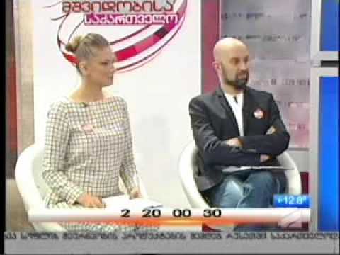 რუსთავი 2 - დილა მშვიდობისა საქართველო