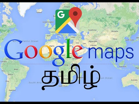 How to use Google maps Tamil கூகிள் வரைபடங்கள் பயன்படுத்துவது எப்படி தமிழ் #Learn1