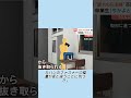 晴れの日に卒業式の最中 教室で現金盗まれる#事件