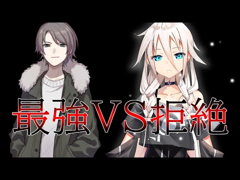 【ゆっくり劇場】加減のできない最強能力者 #5