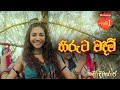 Kadira divyaraja official movie song      hiruta wadimi 