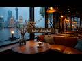 Cozy Shanghai Café in the Rain ☕ Soft Jazz Night Ambience