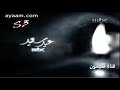 فواصل ام بي سي عيد الفطر 2008 صوت افضل