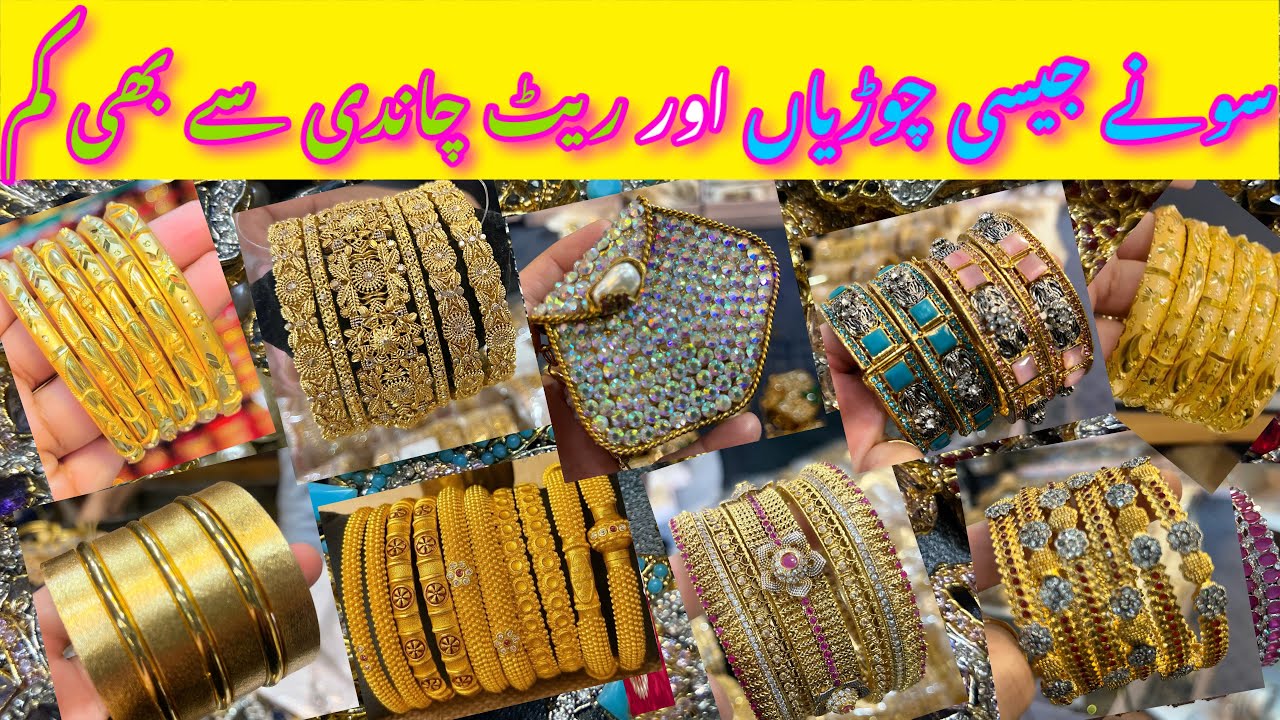 Shahalam Market Lahore -Crush, Turkish,rajwadi & nauraten,jewellery Shopping_local Bazar Pakistan
