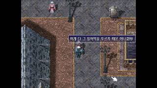 [서풍의 광시곡] 102 사이럽스 시티 NPC 대화 (수정 전)