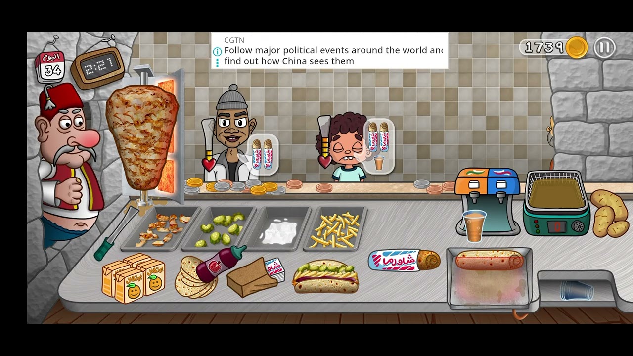 ١٤ فبراير ٢٠٢٦