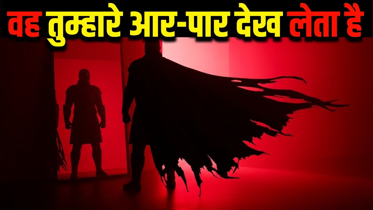 किसी ऐसे व्यक्ति को चुनौती मत दो, जो इंसानी स्वभाव को समझता है | Person Who Understands Human Nature