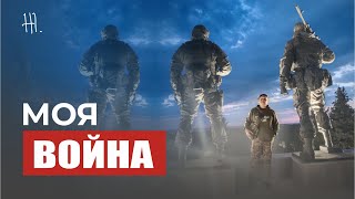 Люди за 10 лет уже привыкли, что живут на войне