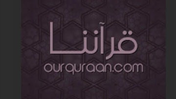 سورة الفلق بصوت الشيخ فارس عباد