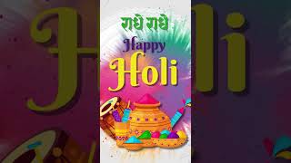 Radha Krishna Holi Status ❤️ | Holi Special 2026 | Love Vibes #HappyHoliStatus