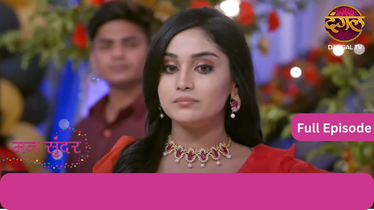 Mann Sundar | Full Episode 379 | Dangal TV #mannsundar #dangaltv