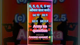 99% Students Fail 😱 | Army Maths Question Challenge 2026 🇮🇳 #shorts