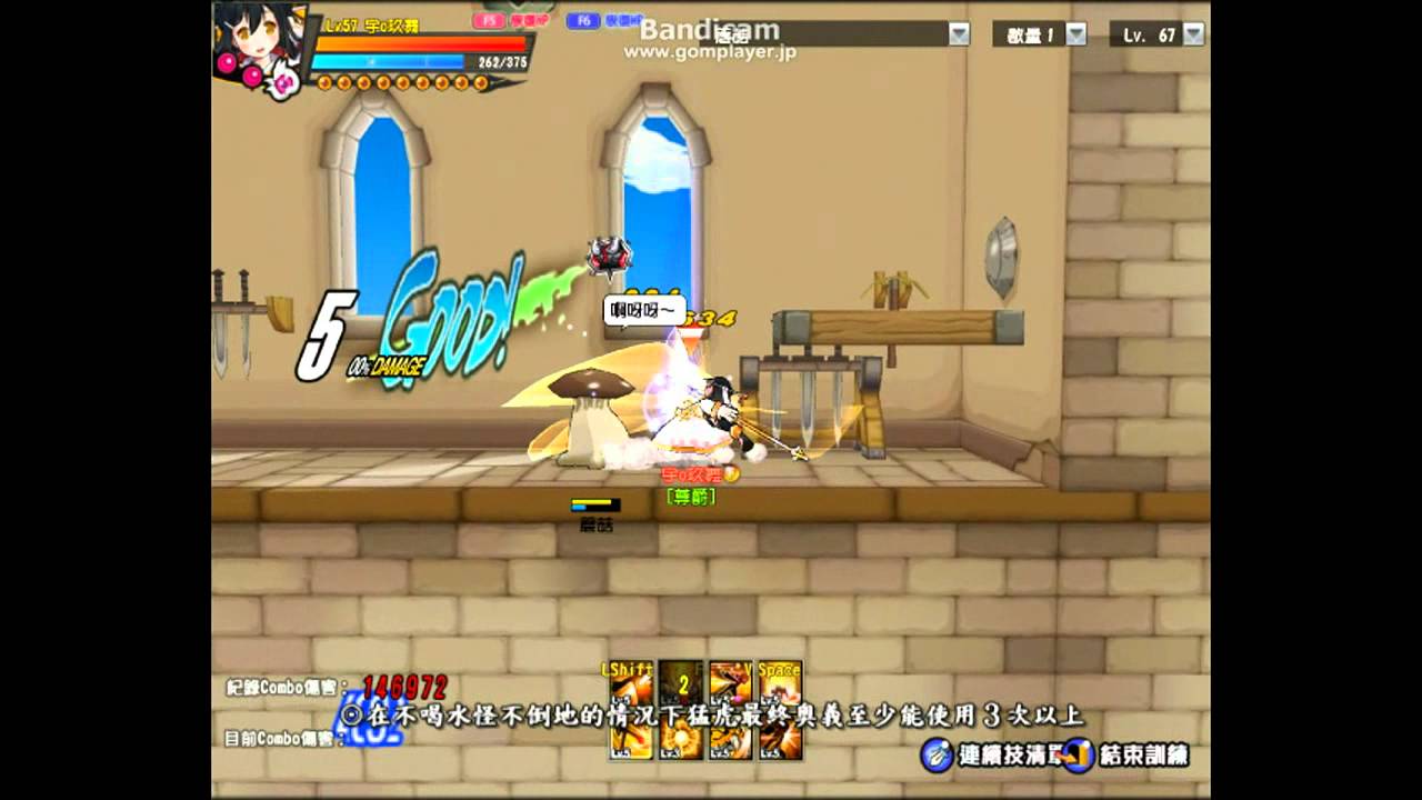 Elsword] Sakra Devanam   Combo and Skill