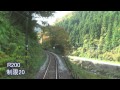 【前面展望】JR西日本 芸備線 5.6キロを15分　備後落合～比婆山