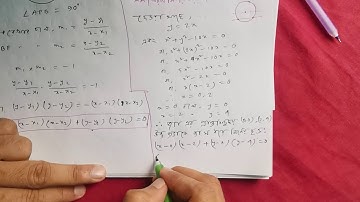 HSC HIGHER MATH 4A (Part- 4)