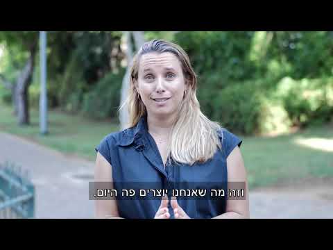 מחנות קיץ בישראל