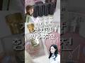 첫사랑 기억조작 시키는💕 느좋향수 추천 ‼️ 향 만으로 여리여리 첫사랑이미지 만들기 🤍  #향수추천 #첫사랑 #여리여리 #향수 #포맨트
