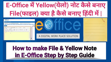 E-Office में Yellow(येलो) नोट कैसे बनाये | What is File in eOffice में फाइल क्या है और कैसे बनाएं?