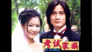 Video-Miniaturansicht von „考驗 - 瑞恩 Rui En 《考試家族》Sub Theme - 2002“