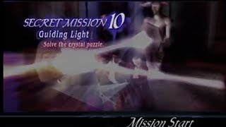 Devil may cry 3 HD collection Secret mission 10 guiding light