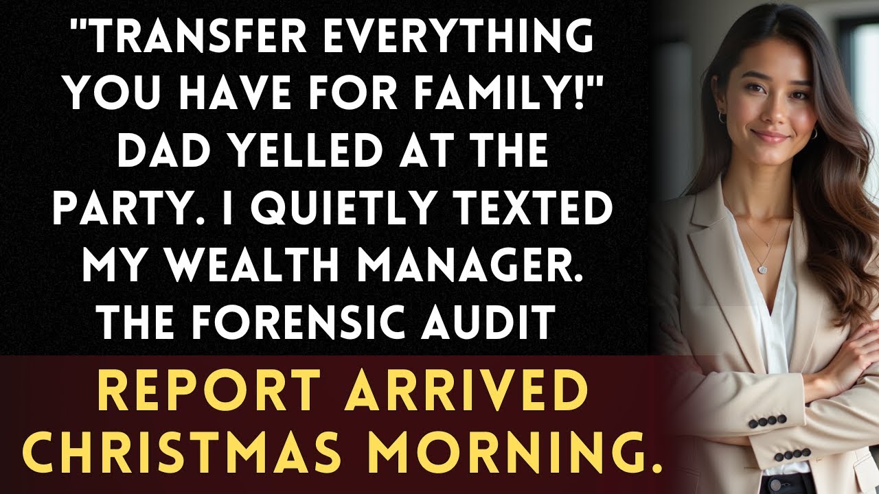 Рождественская вечеринка родителей. Папа сказал: «Опустошите свой счёт» — пока не пришёл мой личн...