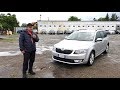 Купили Skoda Octavia A7 2014 с Пробегом 80000!!!