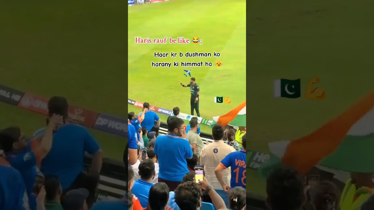 Pakistan cricket team power #💪#🤟😁