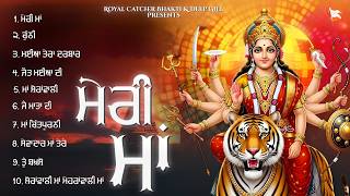 Maa Durga Bhajan Compilation | Devotional Songs | Navratri Special 2026 #maadurga