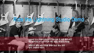 [playlist] Metallica - "Ride the Lightning" Studio Demo 1984 / 메탈리카 앨범 녹음 전 데모버전