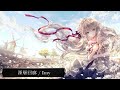 Imy - 深層回廊 （feat.藍月なくる）【from Imy 4th Album "Last words"】