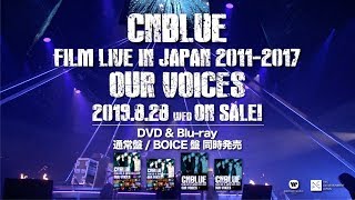 CNBLUE : FILM LIVE IN JAPAN 2011-2017 “OUR VOICES” ティザー映像