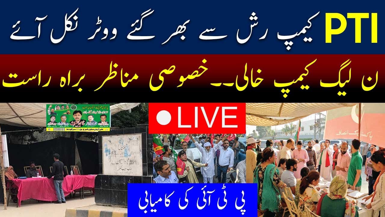 🔴Live PTI's Voting Camps Elections 2024 Results Imran Khan