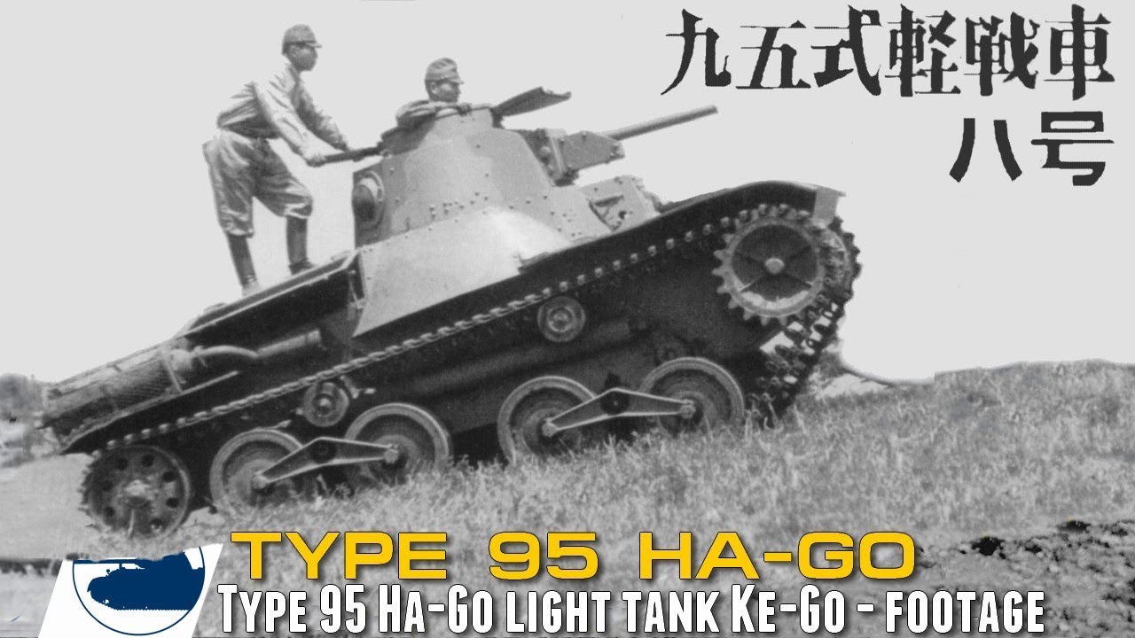 eu・Ⅱ（オイツー）(ファインモールド)九五式軽戦車 ハ号 海軍陸戦隊