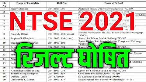 NTSE Stage 1 Result 2021 | NTSE Result Date 2021 | How To Check NTSE Result