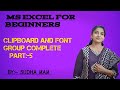 MS EXCEL CLIPBOARD AND FONT GROUP COMPLETE in Hindi Part -5