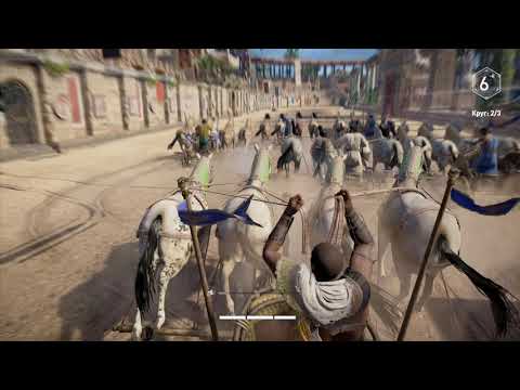 Assassinu0027s Creed Origins, Бен-Гур/Ben-Hur Trophy