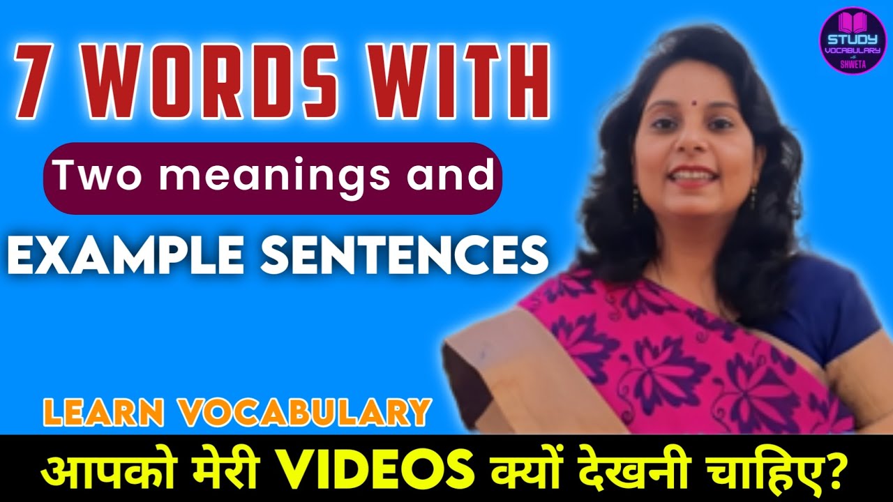 English Vocabulary Learn with double Meaning : 7 English words You need to Know
