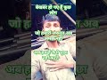 बेखबर हो गए हैं कुछ लोग