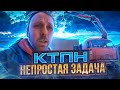 Тяжелая доставка и установка КТПН.