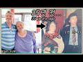 [헝가리부부]🇭🇺🇰🇷장인장모님 35년전 결혼식 앨범을 소개합니다! / 35 years ago album introduce!/ Korean & Hungarian AMWF