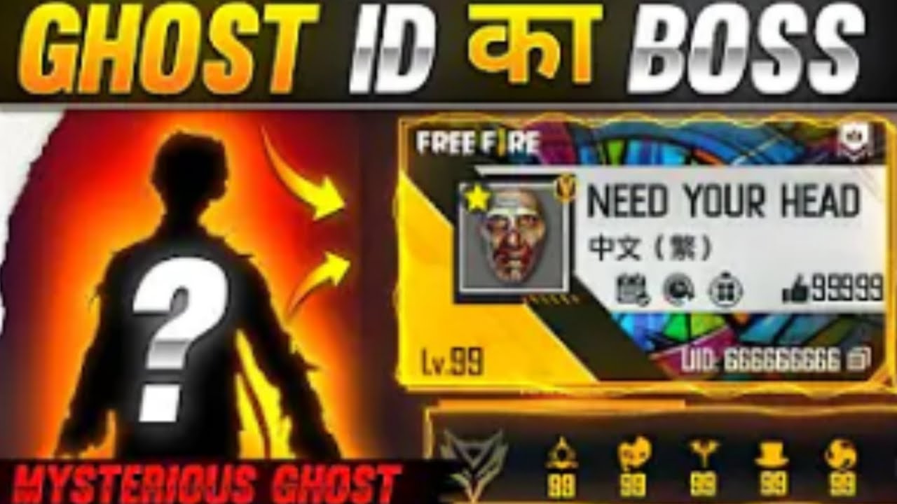 GHOST I'D KA MYSTERY 😱 -- MYSTERIOUS GHOST MYSTERY FREE FIRE