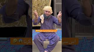 Aba tu phas gaya 😱 shadi na krta tu Saii tha 😱🤣😱🤣🤣🤣#funny #comedyshorts #comedymemes #funni