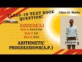 A.P. | EXERCISE 5.1 - Que 2, 3, 4 | CBSE CLASS 10 MATHS.