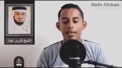 عملاق التقليد تقليد أكثر من 20 قارئ من عمالقة القُراء العالمين فيديو جديد