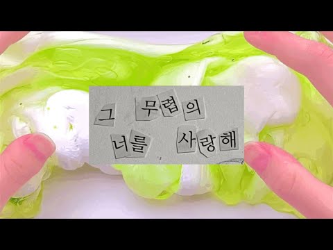 이별 첫사랑 짝사랑 외사랑 짤 시리즈 액괴 슬픈 사랑 짤 소규모 시리즈 액괴 소규모 시리즈 소시액 시액 액괴 아픈 사랑 슬픈 사랑 짤 모음 소규모 대규모 시리즈 네이트 판 썰 액괴