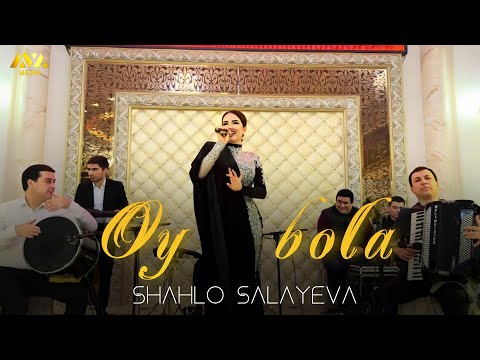 Shahlo Salayeva - Oy bola | Шаҳло Салаева - Ой бола | Премьера клипа