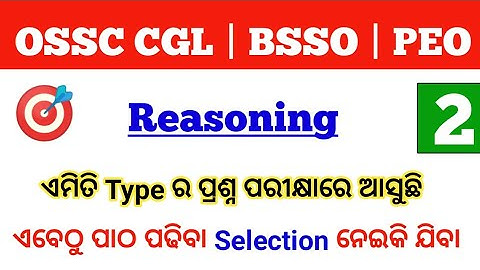 Reasoning For OSSC CGL And OSSSC PEO | Part - 2 | By Tapan Sir